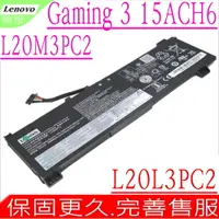 在飛比找PChome24h購物優惠-LENOVO L20M3PC2 電池 聯想 Gaming 3