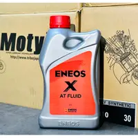 在飛比找蝦皮購物優惠-新日本石油 ENEOS X ATF變速箱油 日系車款泛用自排