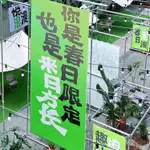 客製化 掛布 市集橫幅 訂製 擺攤攤位條幅 門頭戶外 帆布旗子 夜市廣告 麻布條 掛旗簾