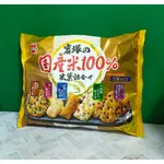 日本 岩塚製菓 5種類米果180G 原味米果、黑芝麻米果、黑豆米果、大袖振豆米果、醬油米果