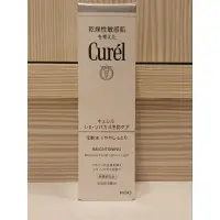 在飛比找蝦皮購物優惠-Curel 珂潤 潤浸透亮保濕化粧水I 清爽型 140ml 