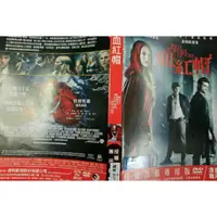 在飛比找蝦皮購物優惠-【血紅帽 Red Riding Hood  DVD 】亞曼達