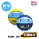 成功SUCCESS 3號兒童彩色籃球 40130(附球網、球針) 黃色