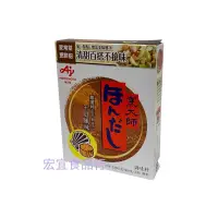 在飛比找蝦皮購物優惠-烹大師  干貝調味料