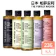 【日本帕菲安珂】植萃精油全效潔膚露236ml(五入組)