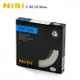 NiSi 耐司 S+MCUV 46mm Ultra Slim PRO 超薄雙面多層鍍膜UV鏡