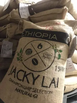 世界冠軍系列 Jacky Lai 衣索比亞冠軍特選日曬批次  半磅/400元/熟豆/濾掛禮盒/客製焙度/限量