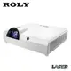 ROLY RL-S550W WXGA 高畫質雷射短焦液晶投影機,5000ANSI WXGA,原廠公司貨3年全保固.