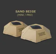 CARGO Dual Light Hexagon Shade (Mini/Pro), Beige / Mini