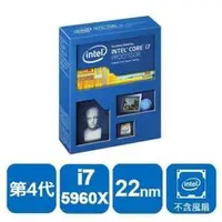 在飛比找蝦皮購物優惠-INTEL 盒裝Core i7-5960X   INTEL 