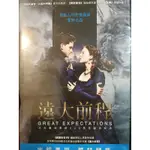 遠大前程/英語發音/二手原版DVD