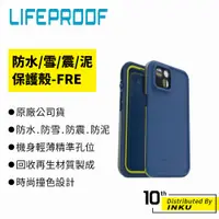 在飛比找蝦皮商城優惠-LifeProof FRE iPhone 13/12/11/