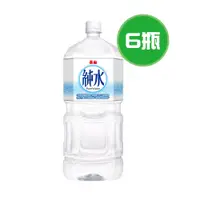 在飛比找蝦皮購物優惠-泰山 純水 6瓶(2500ml/瓶)