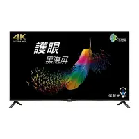 在飛比找Yahoo!奇摩拍賣優惠-【晨光電器】BENQ明基【E50-730】50吋4K聯網電視