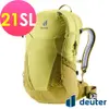 【deuter 德國】 FUTURA透氣網架背包21SL(3400021黃綠/女性窄肩款)