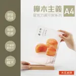 單個-直式櫸木主義 A4/A5/A6 壓克力展示架 木底桌牌原木咖啡餐廳桌牌 台卡 立牌 茶飲牌 告示牌 座台 台簽 餐牌 說明牌 公告牌