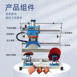客订特惠*特價諮詢客服 燙帽機 加高款氣動雙工位燙帽機 熱轉印燙帽機 個性鴨舌帽燙圖燙鑽燙印壓燙印花機