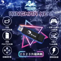 在飛比找momo購物網優惠-【Brook】超級轉接器Wingman XE2(能讓喜愛的手