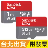 在飛比找蝦皮購物優惠-1TBGB 512GB 公司貨 SanDisk Ultra 