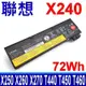 LENOVO 聯想 X240 72Wh 電池 X240S X250 X260 X270 T440 T450 T460 T550 T560 K2450 L450 L460 P50S W550S