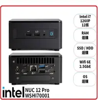 在飛比找樂天市場購物網優惠-Intel 英特爾 NUC RNUC12WSHI70001 