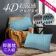 【精靈工廠】奈米銀離子。4D超涼感透氣抑菌枕兩入組/藍色(B0056-N)