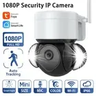 1080P Security Outdoor IP WiFi Camera System Home CCTV Night Vision Waterproof