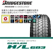 Bridgestone DUELER H/L683 Summer Tire 1x1050R15 109S