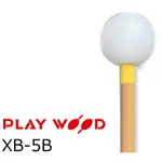 【古點子樂器】PLAYWOOD XB-5B 標準系列 高音木琴 / 鐘琴槌｜正品公司貨 XB系列 藤柄尼龍頭(一組兩支)