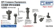 BUNKER Studio IJN35047 1/350 IN Compass Equipments 3D Print Set