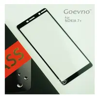 在飛比找樂天市場購物網優惠-Goevno NOKIA 7 Plus 滿版玻璃貼 鋼化玻璃