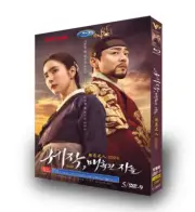 2024 Korean Drama Captivating the King DVD-9 English Subtitle Free Region