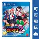 SONY PS4《熱血硬派國夫君外傳 熱血少女 2》中文版 熱血 搞笑 動作 現貨【可可電玩旗艦店】