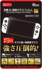 (For Switch OLED Model) OLED screen Glass Film Kiwami Nintendo Switch OLED Model