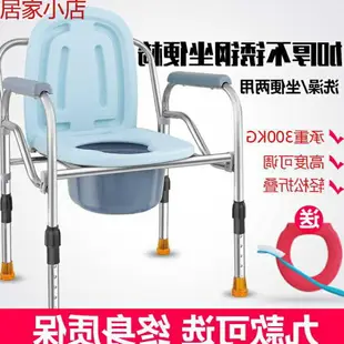 馬桶椅馬桶坐凳免蹲解手坐便器便盆坐著上廁所的凳子折疊老人病人