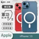 O-one軍功II防摔殼-磁石版 Apple iPhone 13 磁吸式手機殼 保護殼