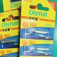 在飛比找蝦皮購物優惠-●傻蝦舖● DLYFULL 丹尼富 動力源 CR311 CR