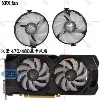 在飛比找Yahoo!奇摩拍賣優惠-【華順五金批發】XFX訊景RX 470 RX480 RX57