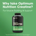 美國🇺🇸 ON 歐恩OPTIMUM NUTRITION CREATINE 肌酸粉 600G