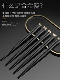在飛比找樂天市場購物網優惠-十二生肖筷子2021家庭新款合金不銹鋼高檔家用一人一筷高顏值