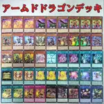 遊戲王 遊戲王卡 卡組 貪欲之壺 天球聖刻印 白色面紗 LV7 116 日本直送 二手