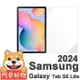 阿柴好物 Samsung Galaxy Tab S6 Lite 2024 SM-P620/P625 9H鋼化玻璃保護貼