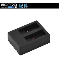 在飛比找蝦皮購物優惠-Gopro HERO5 HERO6 HERO7 電池雙充電器