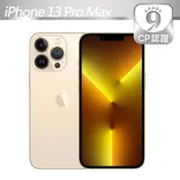 在飛比找PChome24h購物優惠-【CP認證福利品】Apple iPhone 13 Pro M