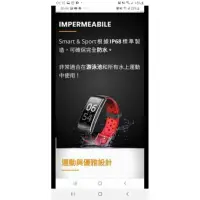 在飛比找蝦皮購物優惠-Q8 防水觸控LED智慧手環手錶 smart & sport