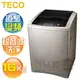 TECO 東元 ( W1601XG ) 16KG DD變頻直立式單槽洗衣機《台中市送基本安裝，外縣市費用另計》[可以買]【APP下單9%回饋】