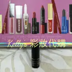 ✈[現貨] MAKE UP FOR EVER ARTIST ROUGE LIPSTICK 藝術大師 迷你玩色唇膏-霧光