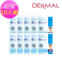 在飛比找momo購物網優惠-【DERMAL】潤白保濕面膜10入組(人氣面膜)