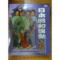 在飛比找蝦皮購物優惠-龍吟伴唱系列 – 日本昭和演歌 全套13入DVD – 歌詞漢