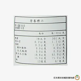 信明黑糖薑茶1kg(薑母茶粉)(總重:1000g) /包